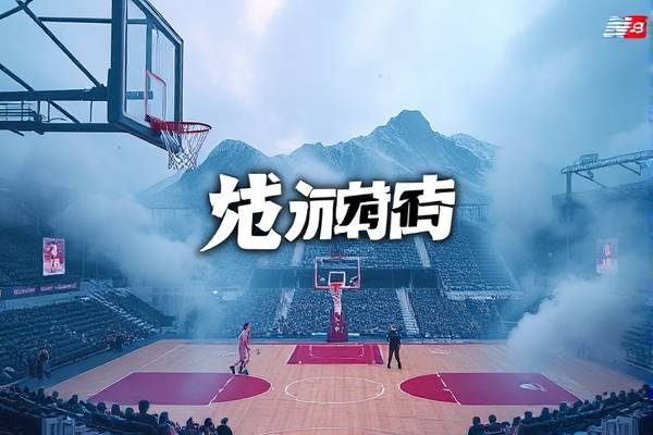 今日微博NBA比赛录像回放,微博nba全场比赛回放录像 今日微博NBA比赛录像回放 第1张 今日微博NBA比赛录像回放,微博nba全场比赛回放录像 今日微博NBA比赛录像回放 第1张