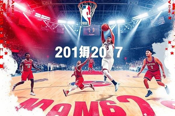 nba2017雷霆76人录像,76人和雷霆比赛延期 nba2017雷霆76人录像 第1张 nba2017雷霆76人录像,76人和雷霆比赛延期 nba2017雷霆76人录像 第1张