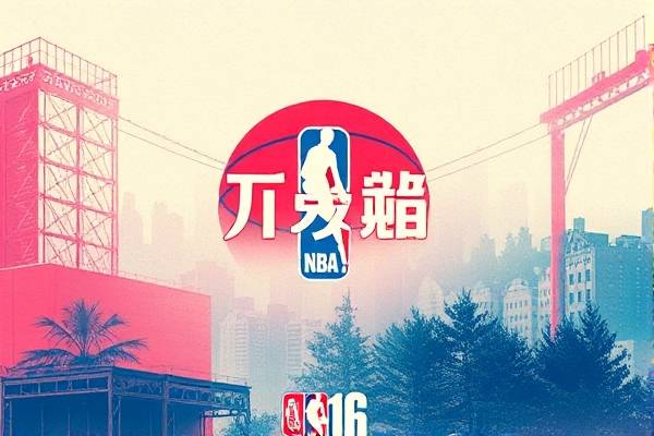 nba16年总决赛第五场录像,2016年nba总决赛第五场央视网  nba16年总决赛第五场录像 第1张