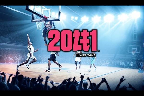 2011NBA录像,2011年nba常规赛 2011NBA录像 第1张 2011NBA录像,2011年nba常规赛 2011NBA录像 第1张