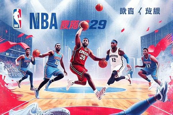 201819赛季NBA常规赛火箭的录像,2019年nba火箭赛季回放 201819赛季NBA常规赛火箭的录像 第1张 201819赛季NBA常规赛火箭的录像,2019年nba火箭赛季回放 201819赛季NBA常规赛火箭的录像 第1张