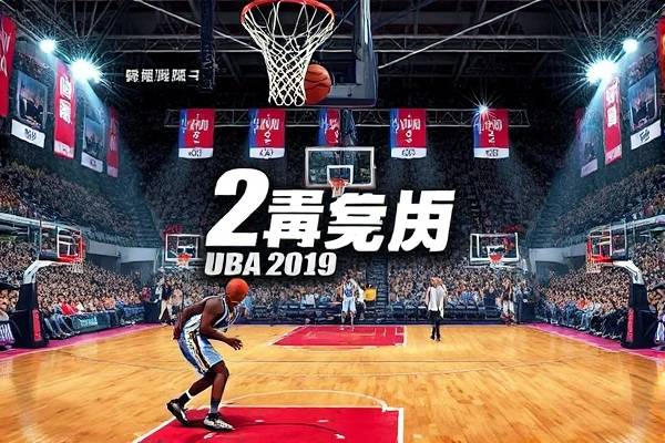 2001nba总决赛央视录像,2001nba总决赛录像回放高清