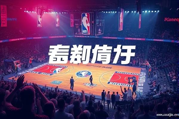 2020年7月31日nba录像回放,2021年7月1日nba直播  2020年7月31日nba录像回放 第1张