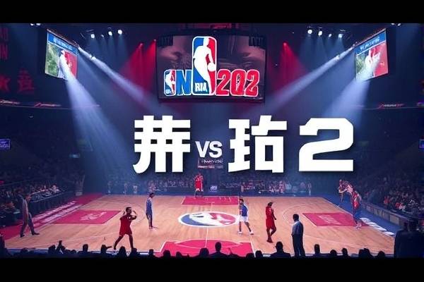 nba季后赛火箭vs湖人g2全场录像,20nba季后赛火箭对湖人视频  nba季后赛火箭vs湖人g2全场录像 第1张