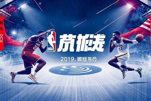2019nba赛季猛龙队比赛录像,2019年nba猛龙队夺冠阵容 2019nba赛季猛龙队比赛录像 第1张 2019nba赛季猛龙队比赛录像,2019年nba猛龙队夺冠阵容 2019nba赛季猛龙队比赛录像 第1张