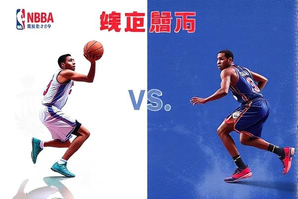 2014nba总决赛热火vs篮网全场录像回放,2014nba总决赛视频  2014nba总决赛热火vs篮网全场录像回放 第1张