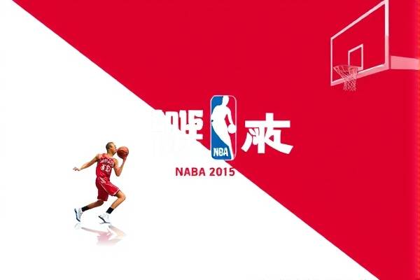 2015年NBA总决赛录像g1,2015年nba总决赛录像回放 2015年NBA总决赛录像g1 第1张 2015年NBA总决赛录像g1,2015年nba总决赛录像回放 2015年NBA总决赛录像g1 第1张
