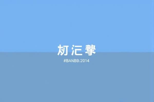 nba湖人队詹姆斯比赛录像2019年,詹姆斯湖人队集锦  nba湖人队詹姆斯比赛录像2019年 第1张