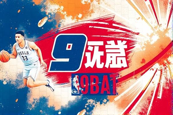 98nba录像20182019,98nba回放看  98nba录像20182019 第1张