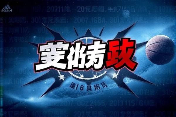 2011年nba半决赛录像回放,2011年nba西部半决赛录像  2011年nba半决赛录像回放 第1张