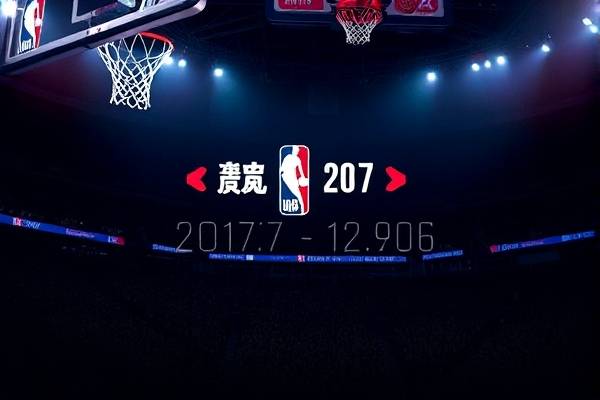 2017年11月12日nba录像,2017年nba回放  2017年11月12日nba录像 第1张