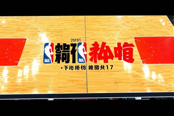 2016到2017赛季nba录像,20162017赛季nba季后赛对阵图 2016到2017赛季nba录像 第1张 2016到2017赛季nba录像,20162017赛季nba季后赛对阵图 2016到2017赛季nba录像 第1张