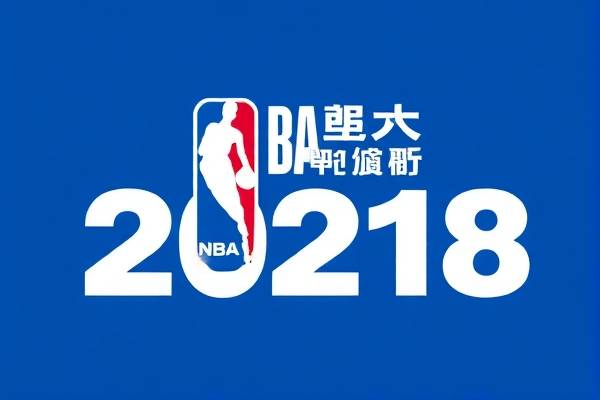 2020年9月18日NBA中文录像回,nba2018回放 2020年9月18日NBA中文录像回 第1张 2020年9月18日NBA中文录像回,nba2018回放 2020年9月18日NBA中文录像回 第1张