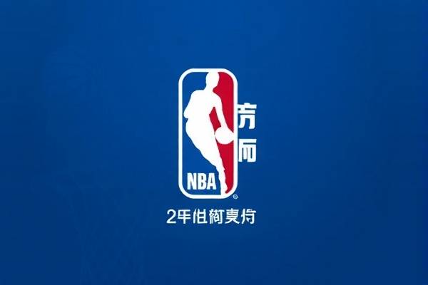 nba录像回放1月9日,nba录像回放高清国语版2020年9月10日  nba录像回放1月9日 第1张