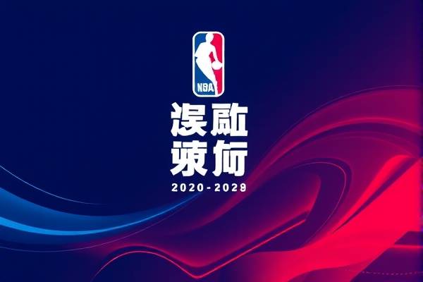 nba季后赛西部决赛录像回放湖人,nba2020西部决赛录像高清回放像2020湖人 nba季后赛西部决赛录像回放湖人 第1张 nba季后赛西部决赛录像回放湖人,nba2020西部决赛录像高清回放像2020湖人 nba季后赛西部决赛录像回放湖人 第1张