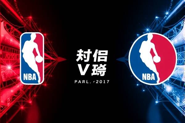 2017nba录像骑士vs雄鹿,20175月9日nba骑士比赛  2017nba录像骑士vs雄鹿 第1张