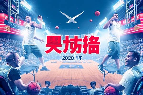 2017年nba第五场录像,2017年nba赛程  2017年nba第五场录像 第1张