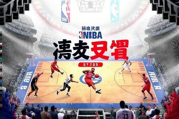 nba詹姆斯03骑士比赛录像,詹姆斯骑士2003比赛回放 nba詹姆斯03骑士比赛录像 第1张 nba詹姆斯03骑士比赛录像,詹姆斯骑士2003比赛回放 nba詹姆斯03骑士比赛录像 第1张