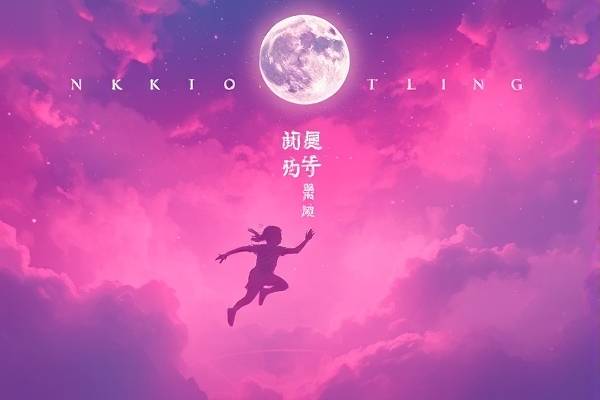 泡泡在线观看nba录像,泡泡影视在线观看方法 泡泡在线观看nba录像 第1张 泡泡在线观看nba录像,泡泡影视在线观看方法 泡泡在线观看nba录像 第1张