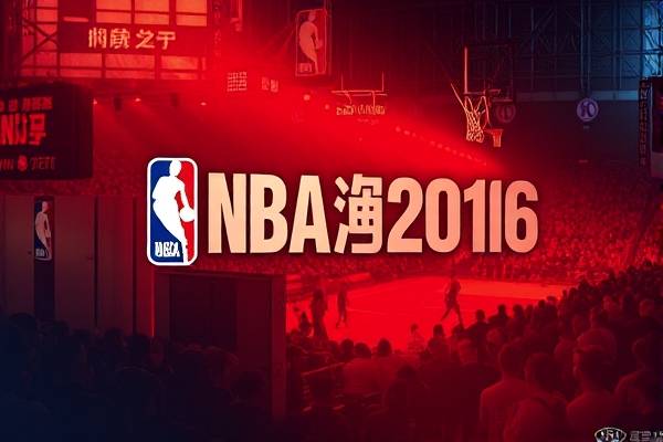nba2016年11月7日录像,nba2016录像高清回放像  nba2016年11月7日录像 第1张