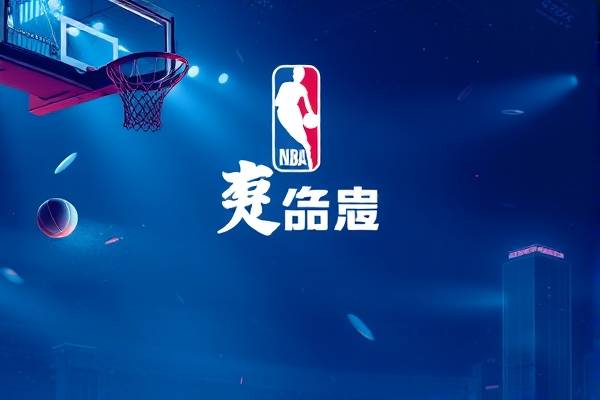 nba直播吧录像回放中文解说,nba直播吧nba回放 nba直播吧录像回放中文解说 第1张 nba直播吧录像回放中文解说,nba直播吧nba回放 nba直播吧录像回放中文解说 第1张
