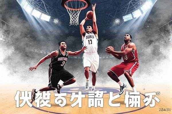 NBA录像20041210,Nba录像直播 NBA录像20041210 第1张 NBA录像20041210,Nba录像直播 NBA录像20041210 第1张