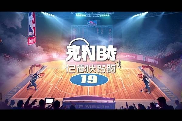 2016年nba总决赛录像第一场,2016年nba总决赛视频回放 2016年nba总决赛录像第一场 第1张 2016年nba总决赛录像第一场,2016年nba总决赛视频回放 2016年nba总决赛录像第一场 第1张