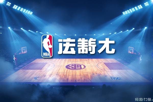 nba西部决赛g2录像,nba 西部决赛  nba西部决赛g2录像 第1张