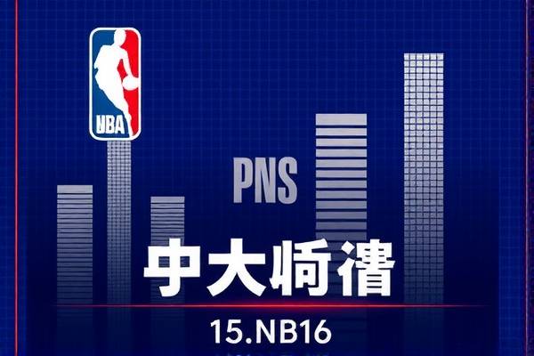nba总决赛15年录像G2,nba总决赛1516  nba总决赛15年录像G2 第1张