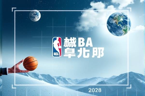 2018nba东部季后赛录像回放,2018年nba东部  2018nba东部季后赛录像回放 第1张