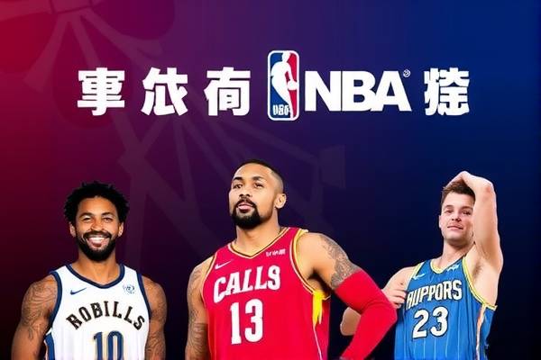 2021年5月23日nba录像回放,2021年5月13日nba比赛回放 2021年5月23日nba录像回放 第1张 2021年5月23日nba录像回放,2021年5月13日nba比赛回放 2021年5月23日nba录像回放 第1张