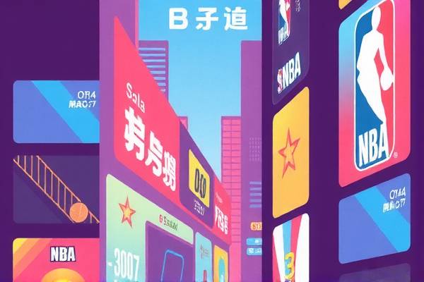 nba录像回放完整版火箭与马刺,nba火箭与马刺现场直播  nba录像回放完整版火箭与马刺 第1张