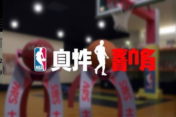 2016nba总决赛第七战录像,2016nba总决赛第七场高清完整版 2016nba总决赛第七战录像 第1张 2016nba总决赛第七战录像,2016nba总决赛第七场高清完整版 2016nba总决赛第七战录像 第1张