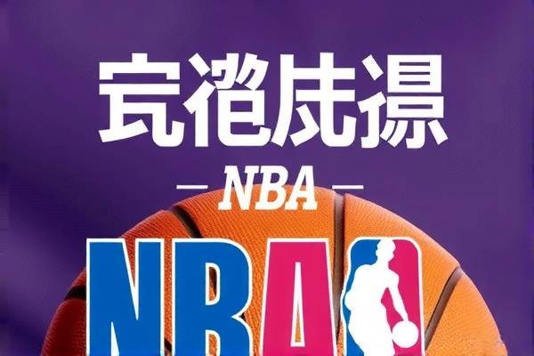 nba太阳独行侠录像在哪看,回放nba太阳和独行侠谁赢了 nba太阳独行侠录像在哪看 第1张 nba太阳独行侠录像在哪看,回放nba太阳和独行侠谁赢了 nba太阳独行侠录像在哪看 第1张