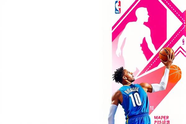 NBA01赛季高清录像,2021年nba录像回放完整 NBA01赛季高清录像 第1张 NBA01赛季高清录像,2021年nba录像回放完整 NBA01赛季高清录像 第1张