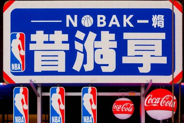 nba录像超清回放像看球宝,nba录像 看球宝