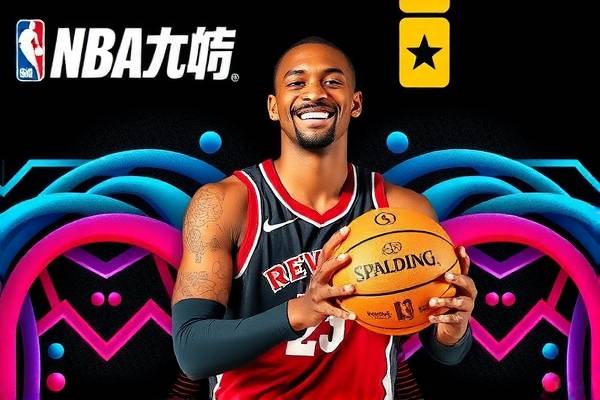 nba录像下载u盘,nba录像高清下载