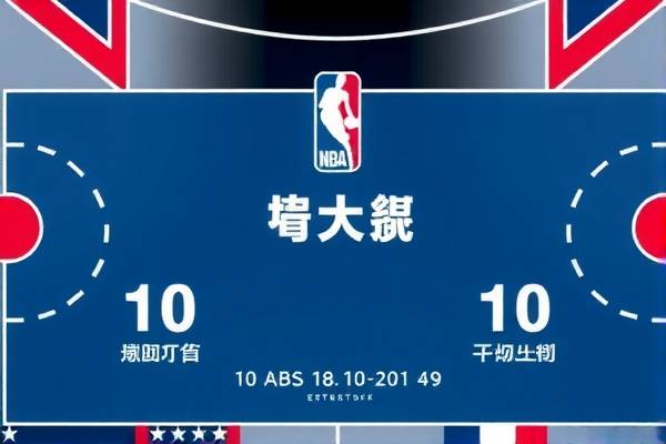 nba常规赛2021录像回放,nba常规赛高清录像回放 nba常规赛2021录像回放 第1张 nba常规赛2021录像回放,nba常规赛高清录像回放 nba常规赛2021录像回放 第1张