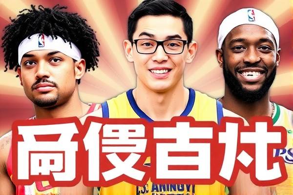 2016nba录像总决赛1,2016nba总决赛视频回放高清