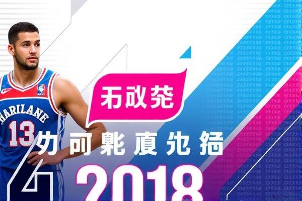 2018nba西决G6录像回放,2018年nba西决g6 2018nba西决G6录像回放 第1张 2018nba西决G6录像回放,2018年nba西决g6 2018nba西决G6录像回放 第1张