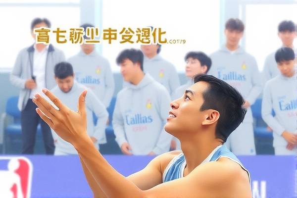 体育录像nba中文网,体育赛事回放网站nba