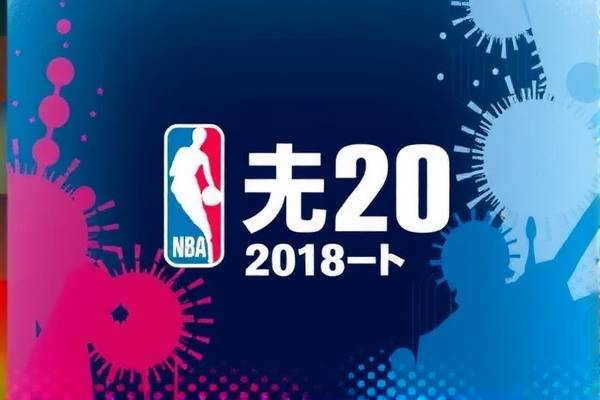2018年2月20日nba录像,18年nba录像高清回放像